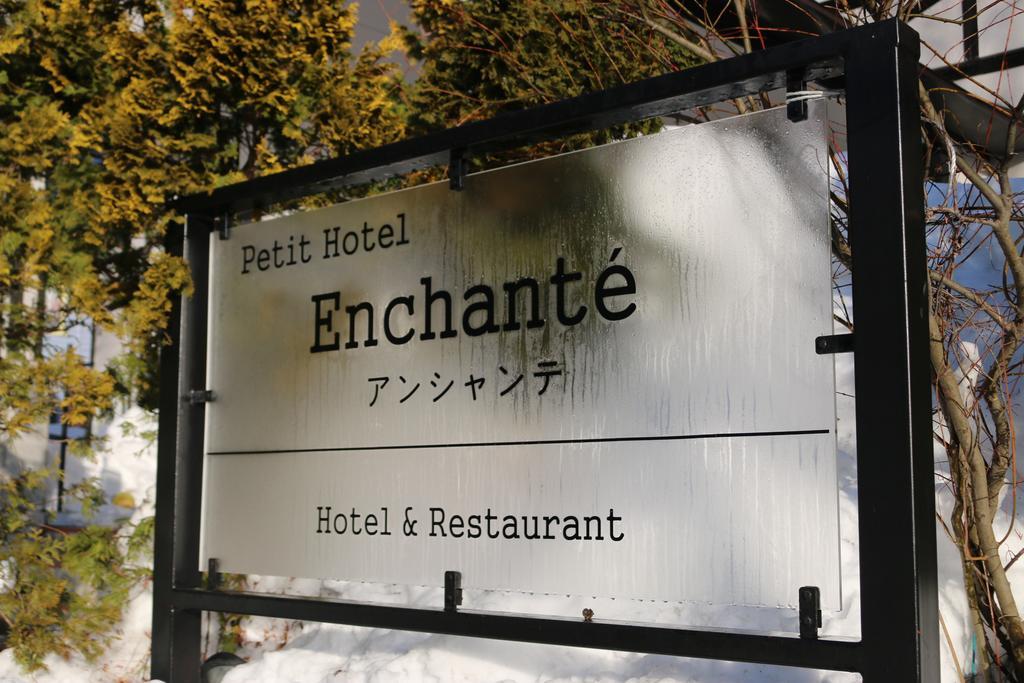 Petit Hotel Enchante Hakuba Kültér fotó