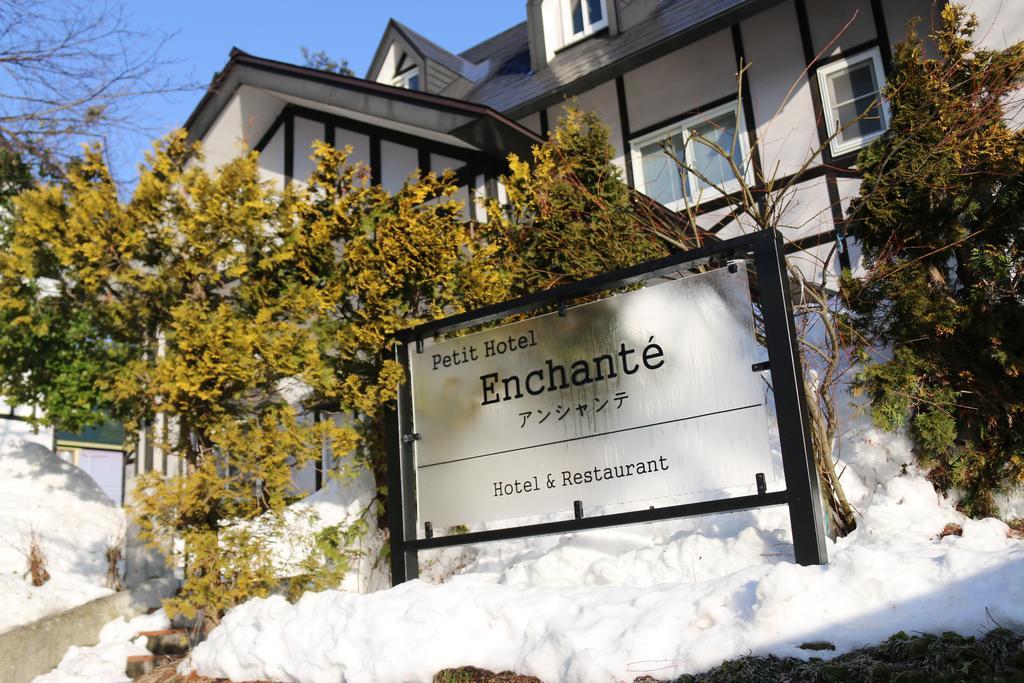 Petit Hotel Enchante Hakuba Kültér fotó